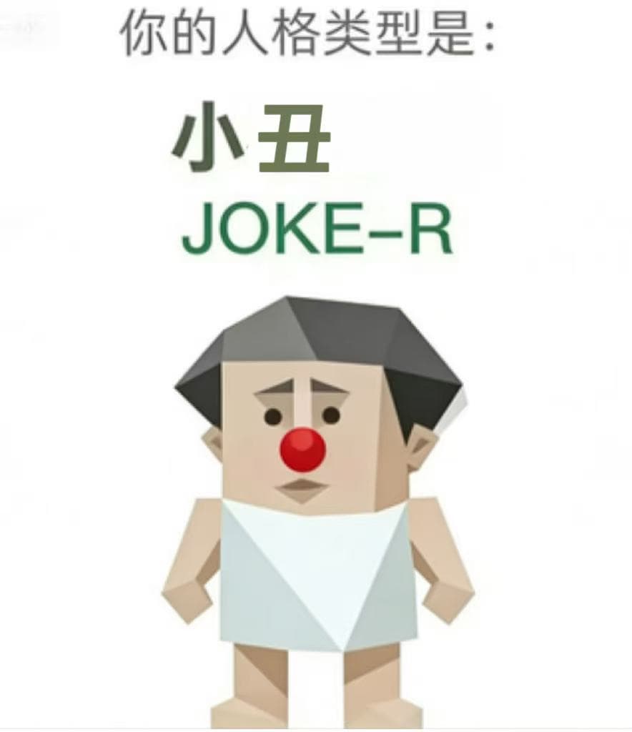 JOKE-R