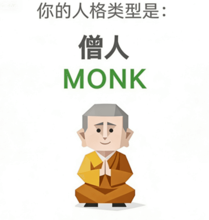 MONK