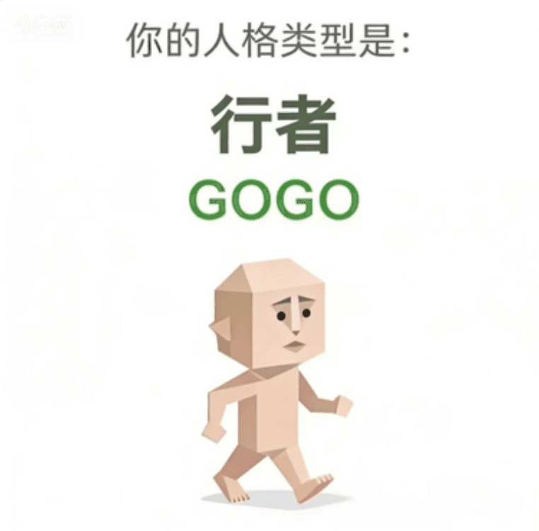 GOGO